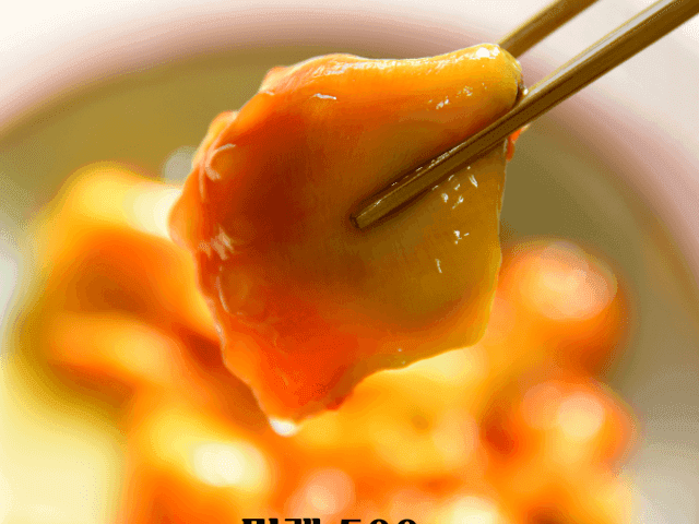 멍게 500g