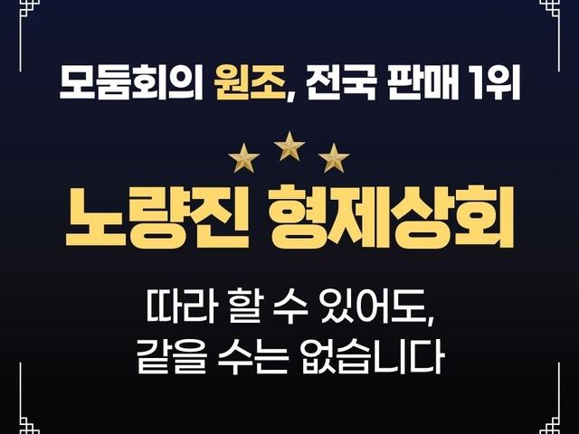 형제상회