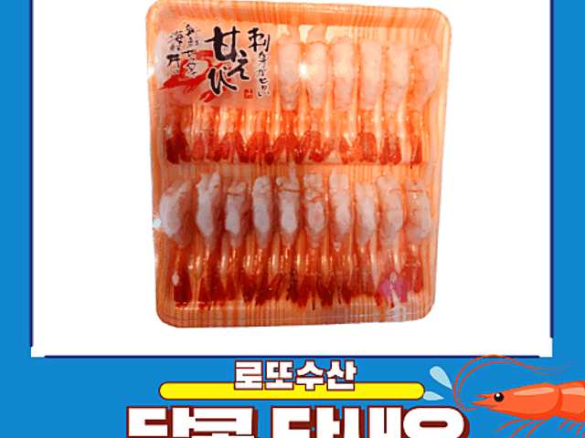 단새우(20P)