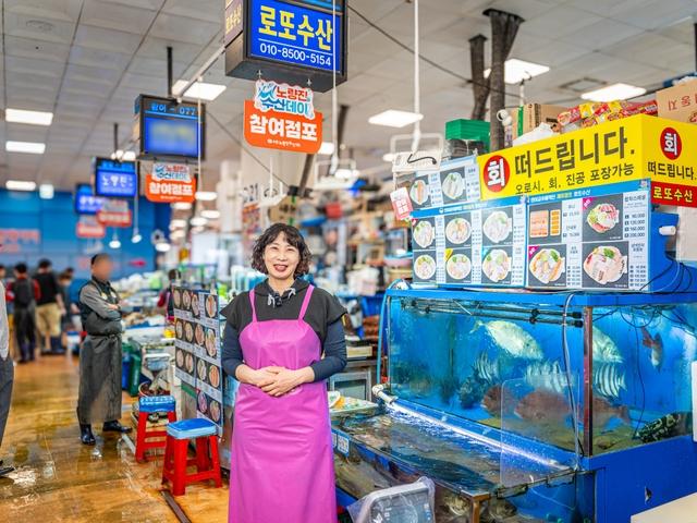 로또수산