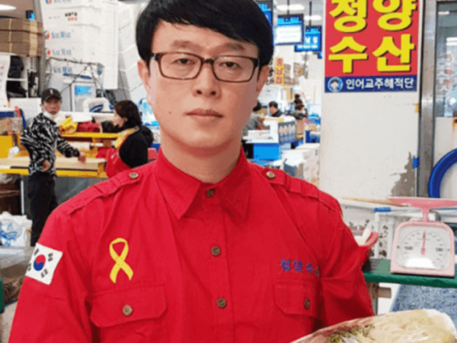 청양수산횟집