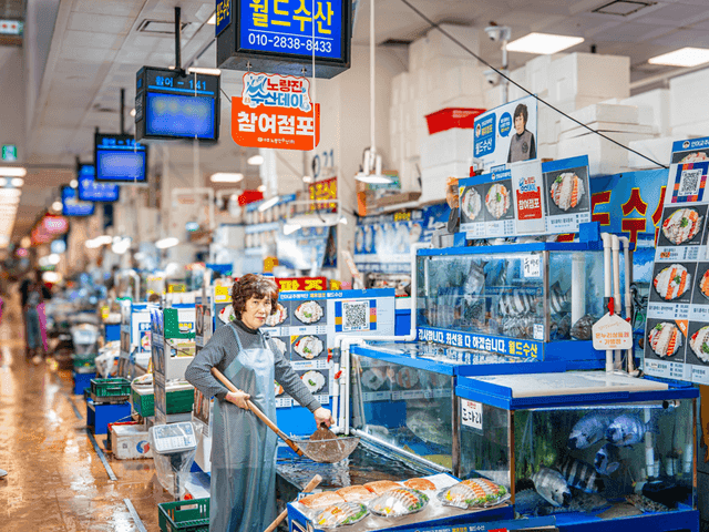 월드수산