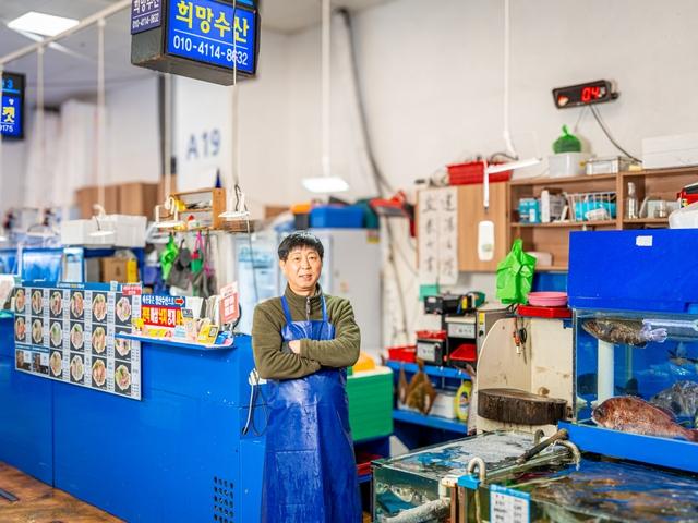 희망수산