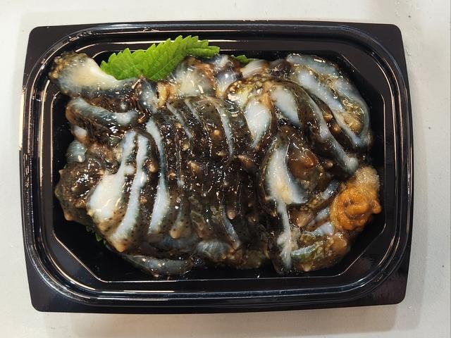 해삼
