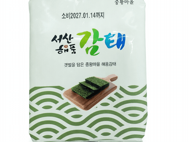 서산해품감태 