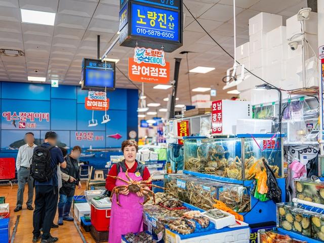 노량진수산