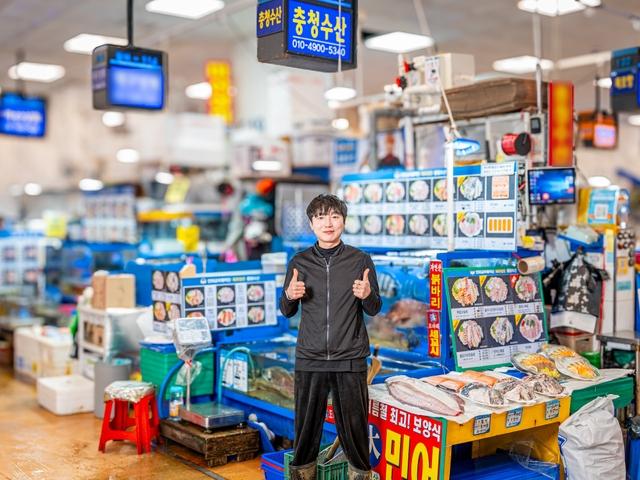 충청수산