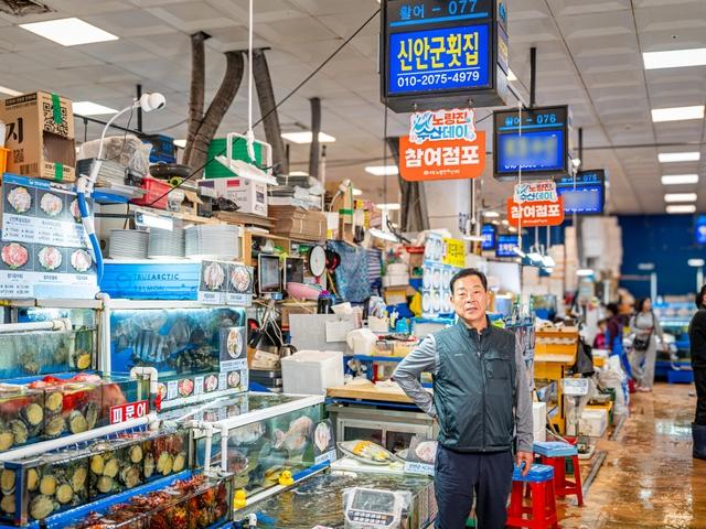 신안군횟집