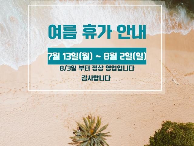 전라상회